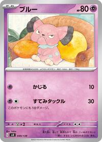 Snubbull #49 ex Start Decks (Japanese)