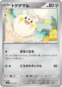 Togedemaru #83 ex Start Decks (Japanese)