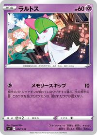Ralts #6 Ruler of the Black Flame Deck Build Box (Japanese)