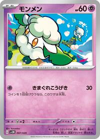 Cottonee #7 Mewtwo ex Terastal Starter Set (Japanese)