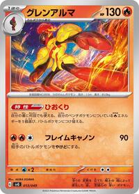 Armarouge #13 Venusaur, Charizard & Blastoise Special Deck Set (Japanese)