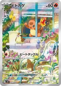 Charmander #51 Venusaur, Charizard & Blastoise Special Deck Set (Japanese)