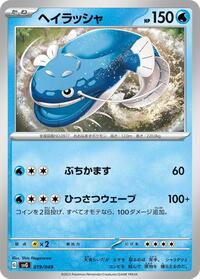Dondozo #19 Venusaur, Charizard & Blastoise Special Deck Set (Japanese)