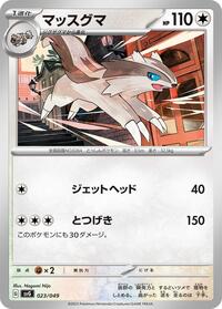 Linoone #23 Venusaur, Charizard & Blastoise Special Deck Set (Japanese)