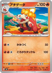 Crocalor #3 ex Starter Set Fuecoco & Ampharos ex (Japanese)