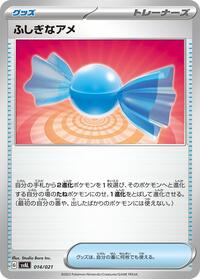 Rare Candy #14 ex Starter Set Fuecoco & Ampharos ex (Japanese)