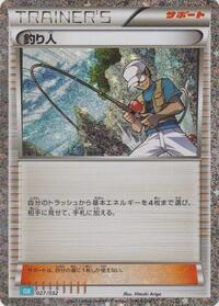 Fisherman #27 Pokemon TCG Classic: Blastoise (Japanese)