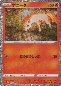 Ponyta #4 Pokemon TCG Classic: Charizard (Japanese)