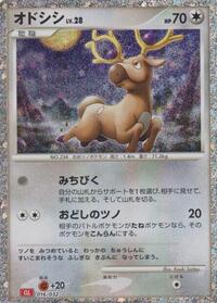 Stantler #16 Pokemon TCG Classic: Charizard (Japanese)