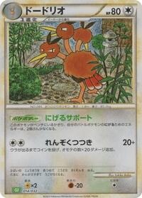 Dodrio #14 Pokemon TCG Classic: Venusaur (Japanese)