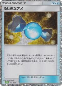 Rare Candy #22 Pokemon TCG Classic: Venusaur (Japanese)
