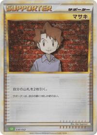 Bill #30 Pokemon TCG Classic: Venusaur (Japanese)