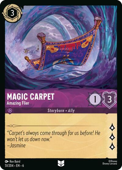 Magic Carpet - Amazing Flier #51 Azurite Sea