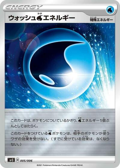 Wash W Energy — Silver Lance & Jet-Black Spirit Jumbo Pack Set chase card