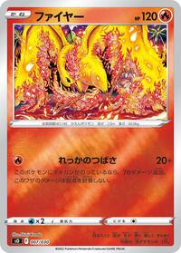 Moltres #7 Charizard VSTAR vs Rayquaza VMAX Special Deck Set (Japanese)
