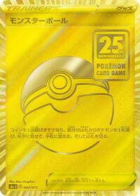 Poke Ball #2 25th Anniversary Golden Box (Japanese)