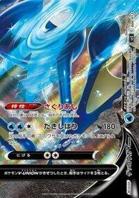 Greninja V-UNION #4 V-UNION Special Card Sets (Japanese)