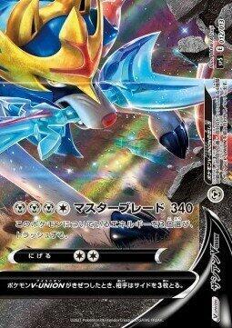 Zacian V-UNION #12 V-UNION Special Card Sets (Japanese)