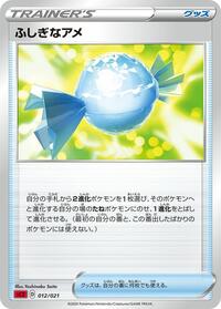 Rare Candy #12 Charizard Starter Set VMAX 2 (Japanese)