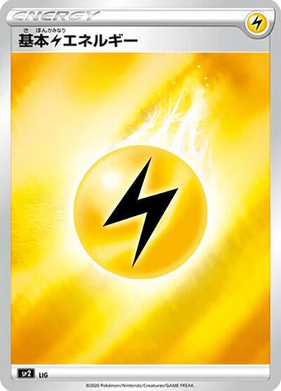 Lightning Energy #LIG