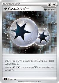 Twin Energy #127 V Starter Decks (Japanese)