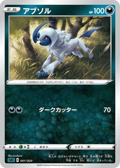 Absol #1 PSA 10