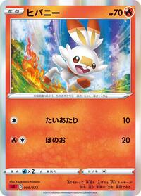Scorbunny #6