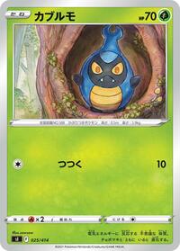Karrablast #25 Start Deck 100 (Japanese)