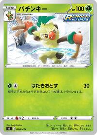 Thwackey #36 Start Deck 100 (Japanese)