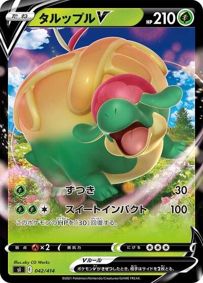 Appletun V #42 Start Deck 100 (Japanese)