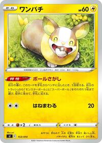Yamper #153 Start Deck 100 (Japanese)