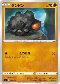 Rolycoly #238 Start Deck 100 (Japanese)
