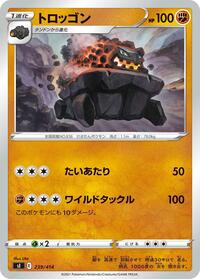 Carkol #239 Start Deck 100 (Japanese)