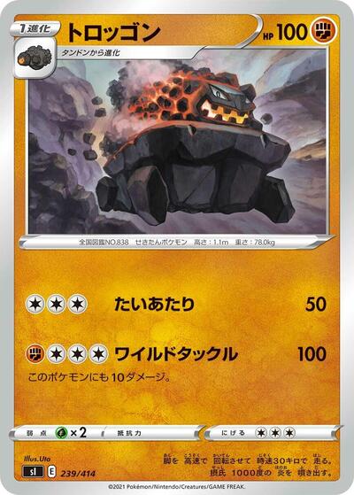 Carkol #239 Start Deck 100 (Japanese)