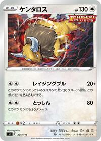Tauros #336 Start Deck 100 (Japanese)
