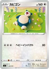 Snorlax #342 Start Deck 100 (Japanese)