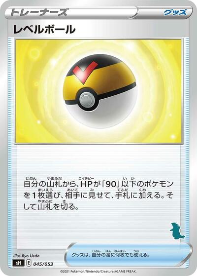 Level Ball #45 Sword & Shield Family Pokemon Card Game (Japanese)