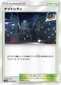 Dark City #30 Tag Team GX Starter Sets (Japanese)