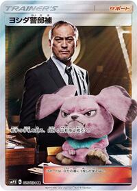 Lt. Yoshida #25 Great Detective Pikachu (Japanese)