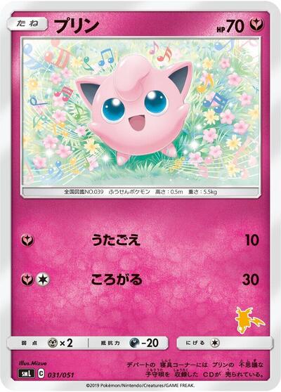 Jigglypuff Sun & Moon Family Pokemon Card Game (Japanese) #31