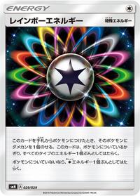 Rainbow Energy #29 Tag Team GX Deck Build Box (Japanese)