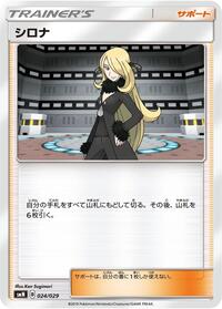 Cynthia
