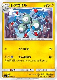 Magneton #6