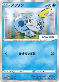 Sobble #129 Sword & Shield Promos (Japanese)