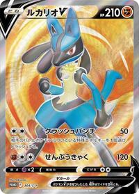 Lucario V #304 Sword & Shield Promos (Japanese)