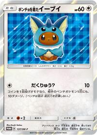 Poncho-wearing Eevee #137 Sun & Moon Promos (Japanese)