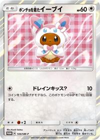 Poncho-wearing Eevee #144 Sun & Moon Promos (Japanese)