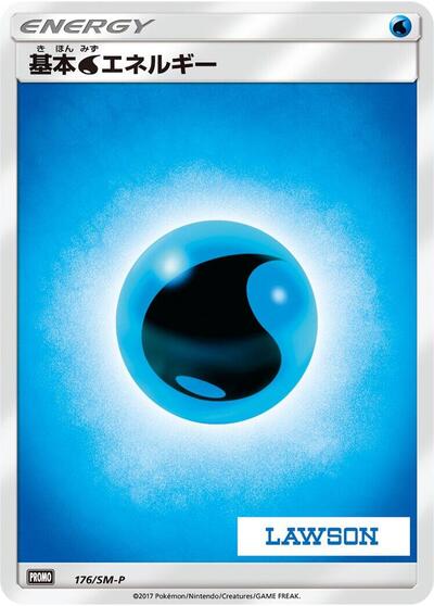 Basic Water Energy #176 Sun & Moon Promos (Japanese)