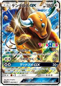 Tauros GX #263 Sun & Moon Promos (Japanese)