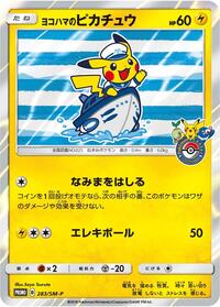 Yokohama's Pikachu #283 Sun & Moon Promos (Japanese)